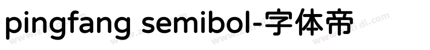 pingfang semibol字体转换